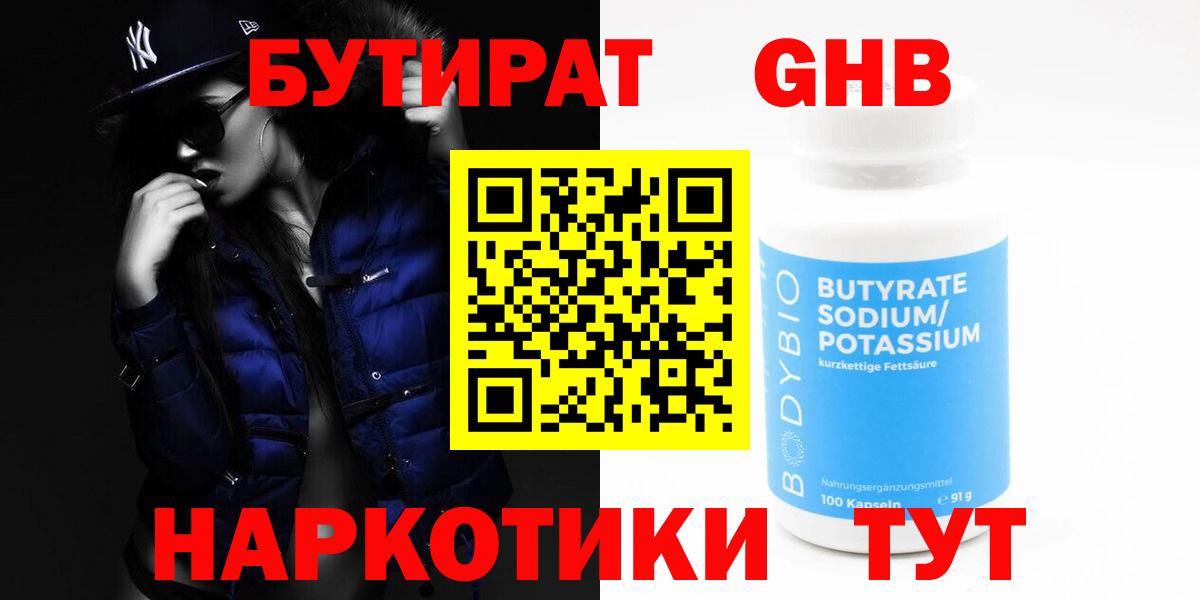 ГАШИШ  ГАШИШ  Каннабис  Вход с VPN  COCAIN  Надым  Меф МЯУ МЯУ кристаллы 