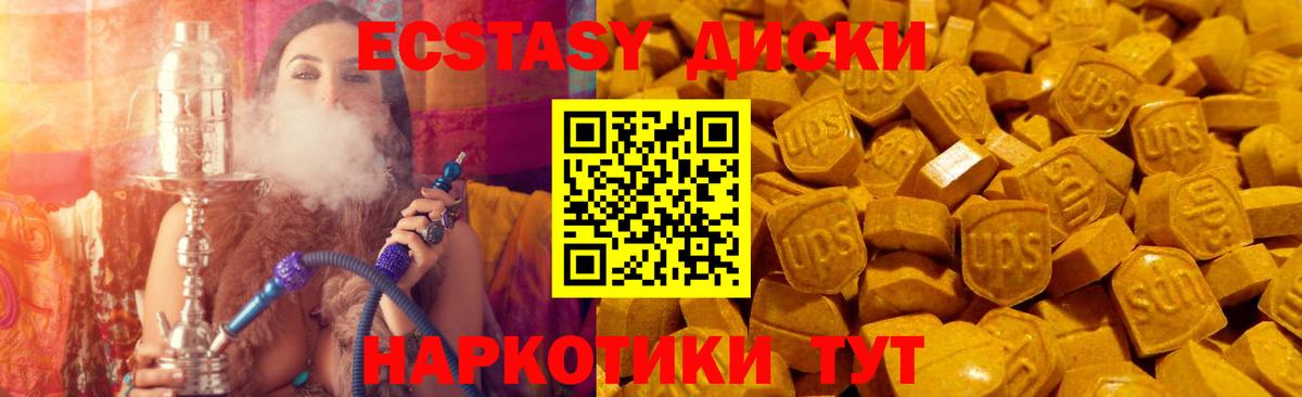 Надым  купить закладку  Ecstasy  Вход с VPN  Ecstasy louis Vuitton  Ecstasy 280 MDMA 