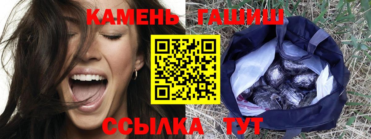 Надым  ГАШИШ хэш  ГАШ AMNESIA HAZE  Гашиш  Вход с VPN 