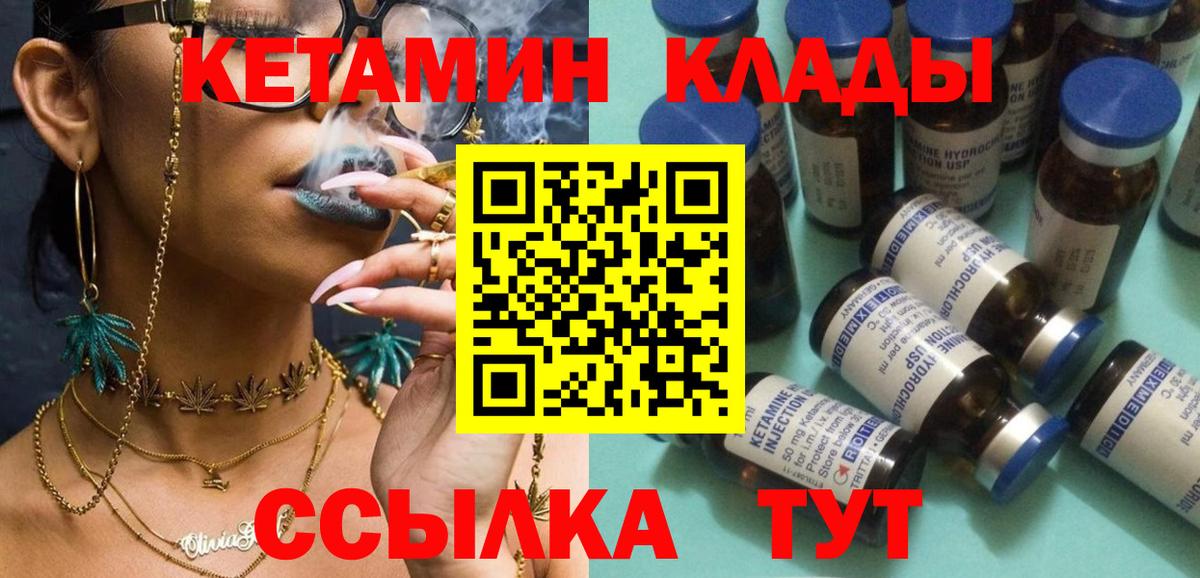 COCAIN Надым