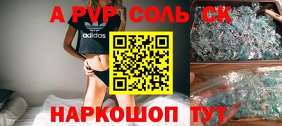 мет Гусь-Хрустальный