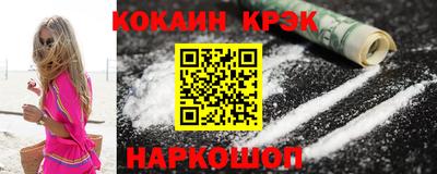 таблы Гусиноозёрск