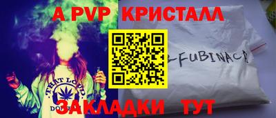 таблы Гусиноозёрск