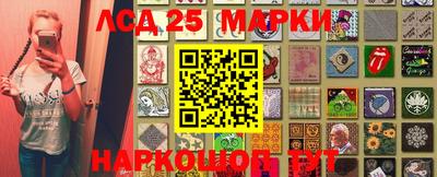 таблы Гусиноозёрск