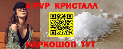 мет Гусь-Хрустальный