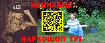 таблы Гусиноозёрск