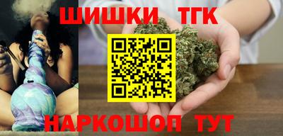 таблы Гусиноозёрск