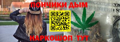 таблы Гусиноозёрск