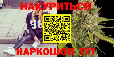 таблы Гусиноозёрск