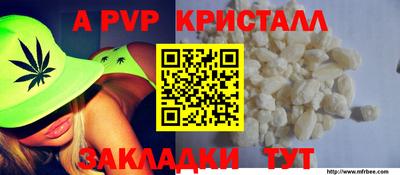 мет Гусь-Хрустальный