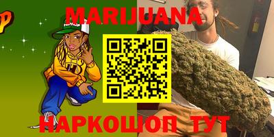 мет Гусь-Хрустальный