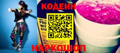 таблы Гусиноозёрск