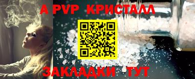 мет Гусь-Хрустальный