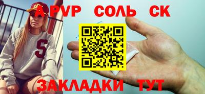 таблы Гусиноозёрск