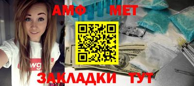 таблы Гусиноозёрск