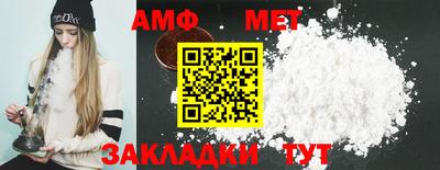 мет Гусь-Хрустальный