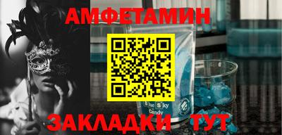 мет Гусь-Хрустальный