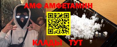 таблы Гусиноозёрск