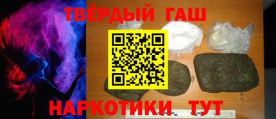 таблы Гусиноозёрск