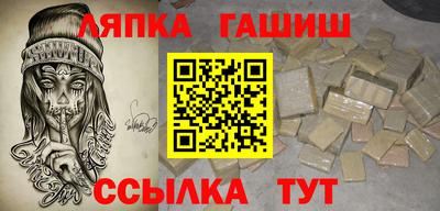 мет Гусь-Хрустальный
