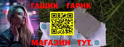таблы Гусиноозёрск