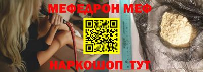 мет Гусь-Хрустальный