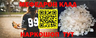 мет Гусь-Хрустальный