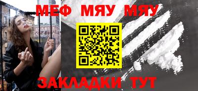 таблы Гусиноозёрск