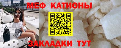 мет Гусь-Хрустальный
