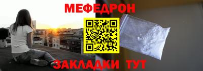 таблы Гусиноозёрск