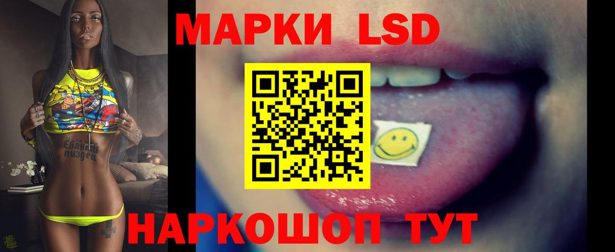ЛСД экстази  Вход с VPN  Надым  Лсд 25 экстази кислота  Лсд 25 экстази ecstasy 