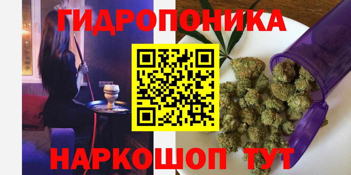 Канабис LSD WEED  Вход с VPN  Канабис LSD WEED  Бошки марихуана индика  Шишки марихуана Ganja  Надым 