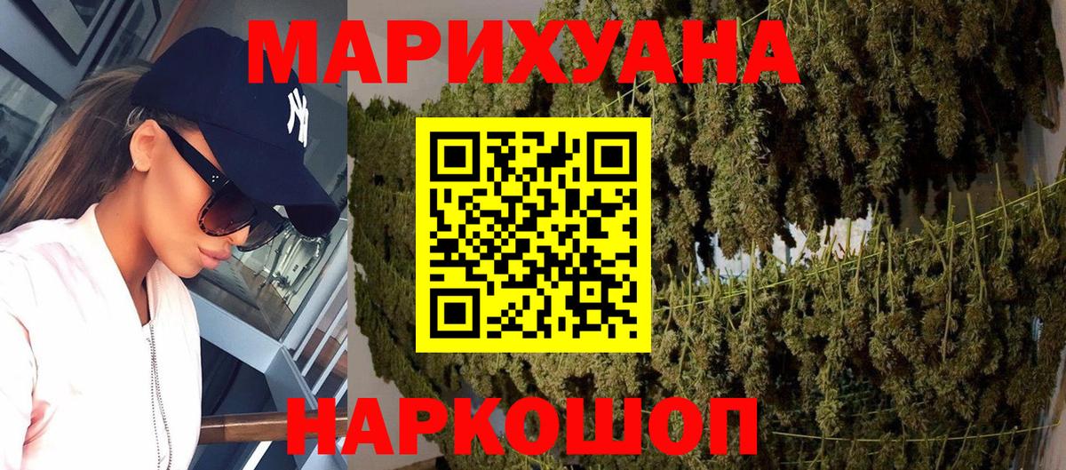 Бошки марихуана SATIVA & INDICA Надым